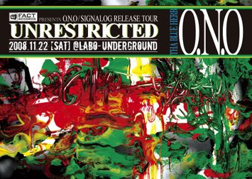 Blue Herb, Tha / O.N.O - My Heat Blue Herb, Tha / O.N.O - My Heat